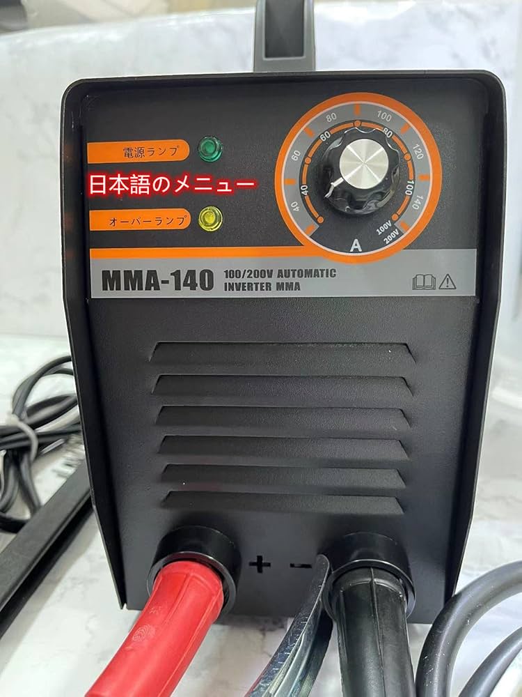 Amazon | 半自動溶接機 (半自動溶接機 (SEIBI 1年保証